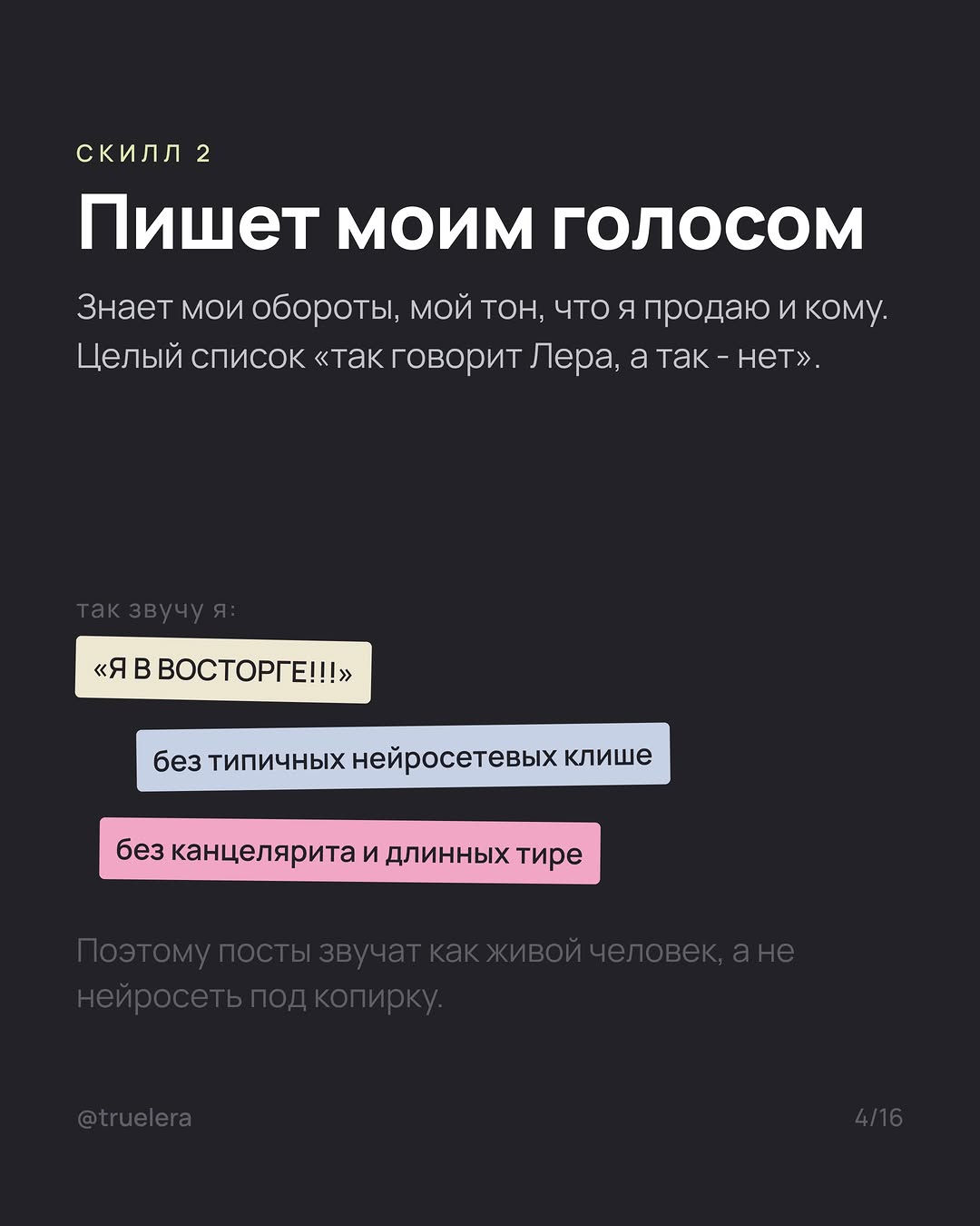 слайд 4