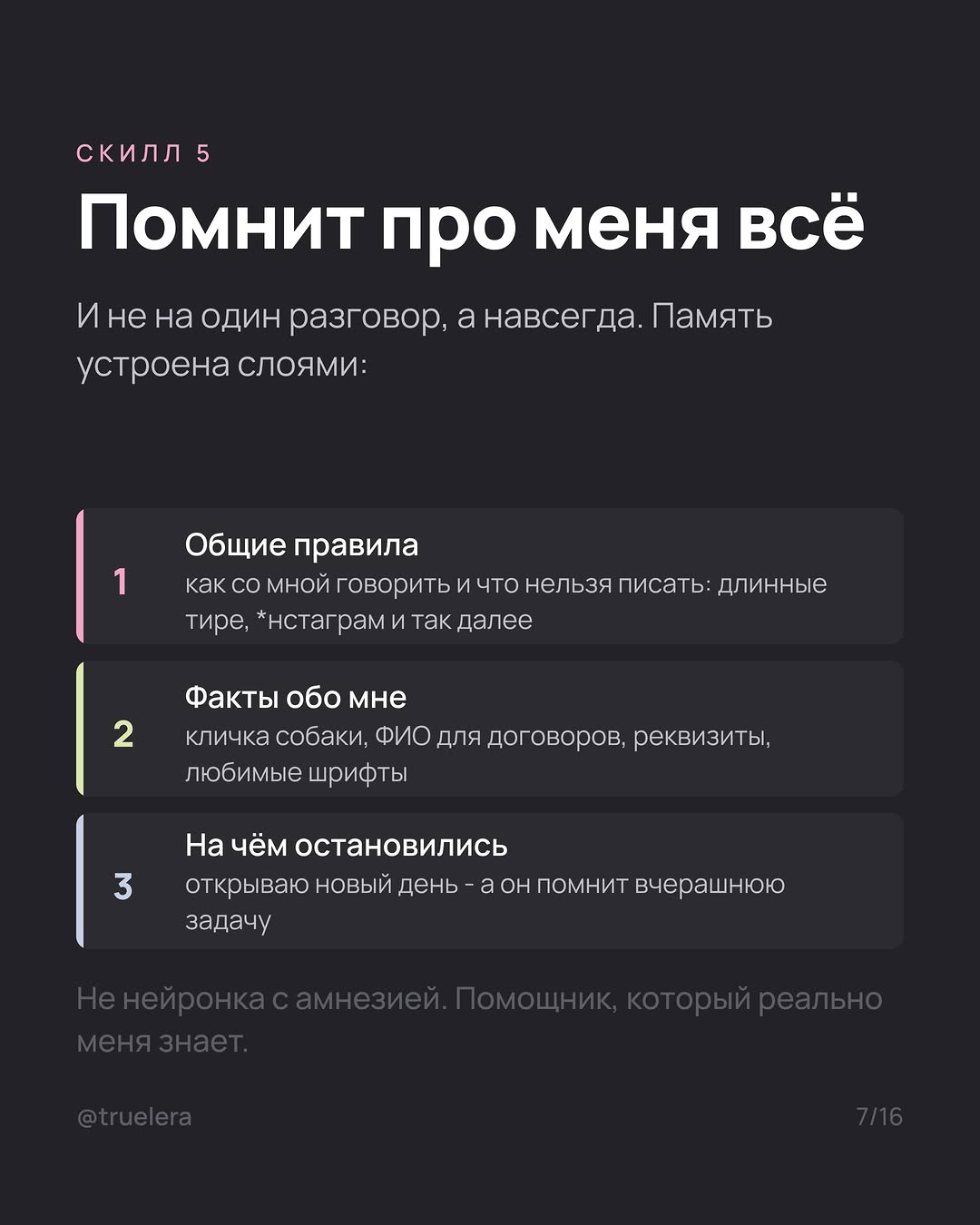слайд 7