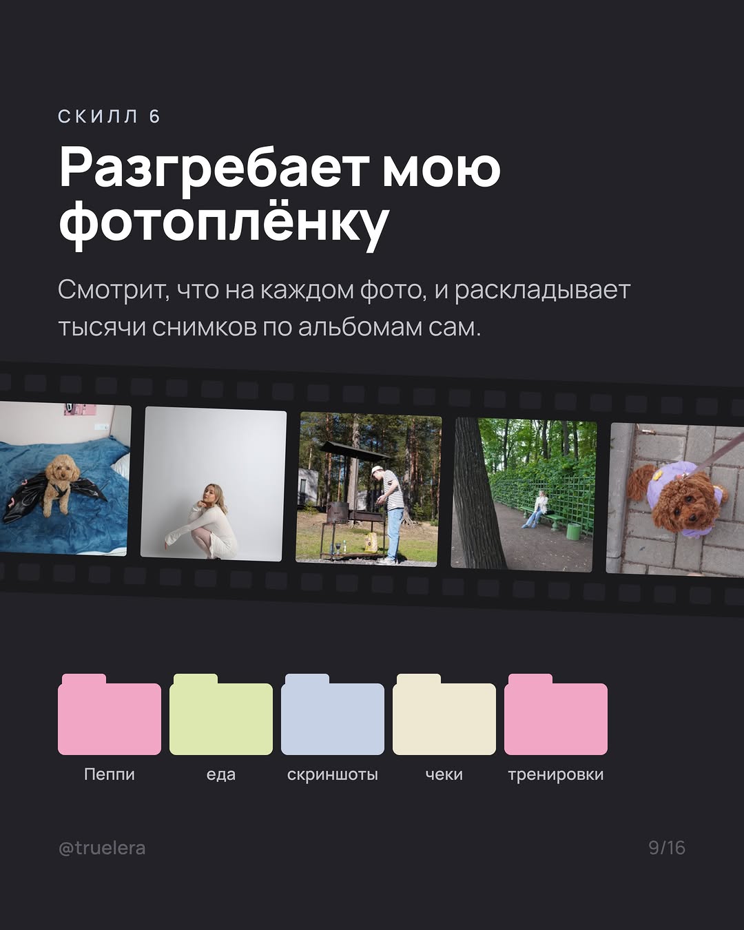 слайд 9