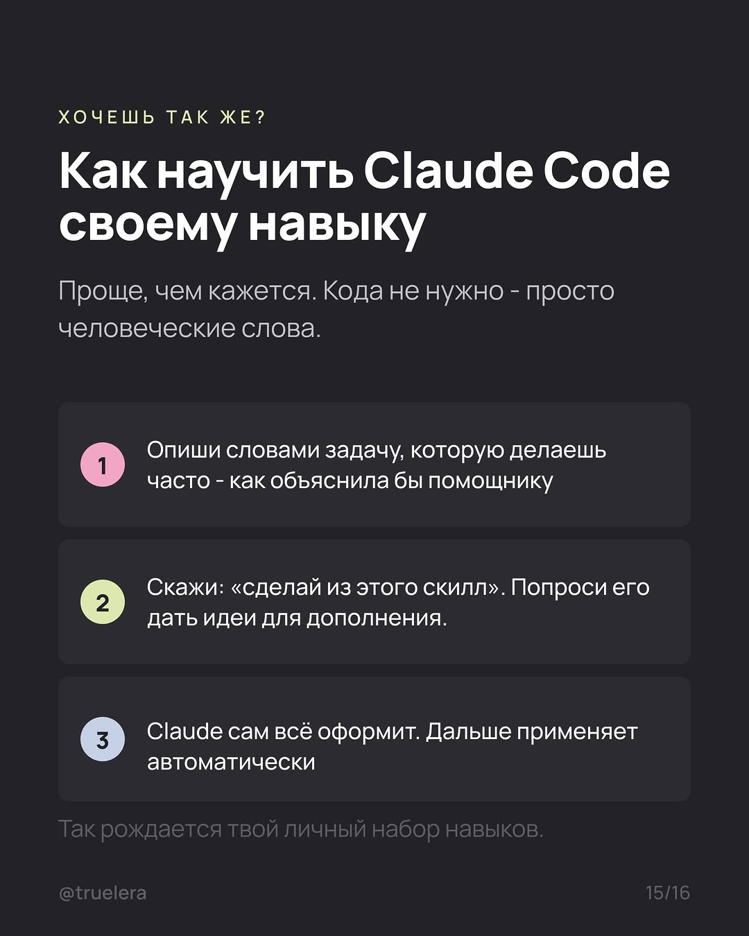 слайд 15